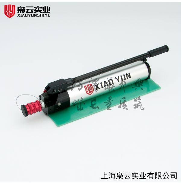 Hydraulic Hand Pump BS-63